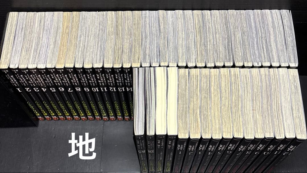 終わりのセラフ 1-33巻 一瀬グレン 公式ファンブック 8.5 108