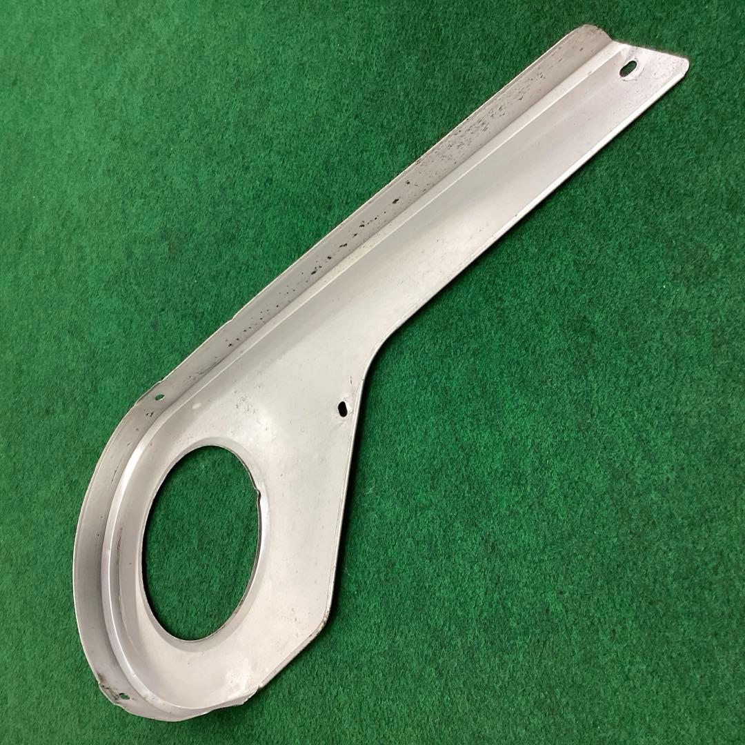 アルミチェーンケース　26インチ用 自転車　昭和レトロ