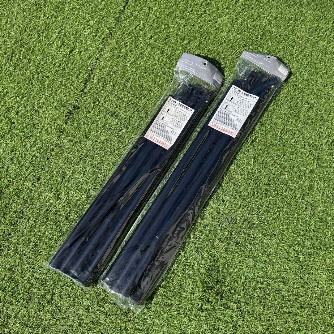 スノーピーク ウイングポール ブラック 280cm+240cm セット