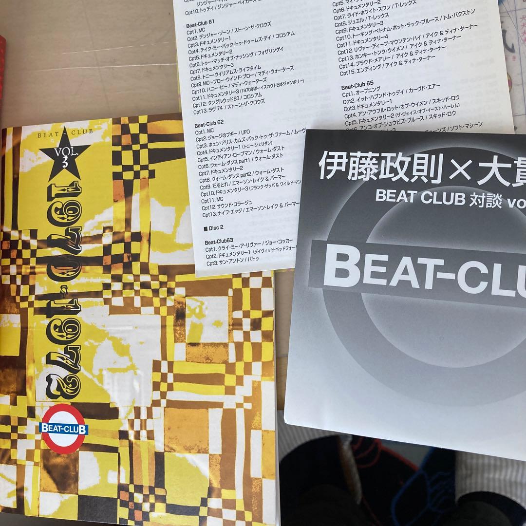 BEAT-CLUB BOX vol.3〈9枚組〉