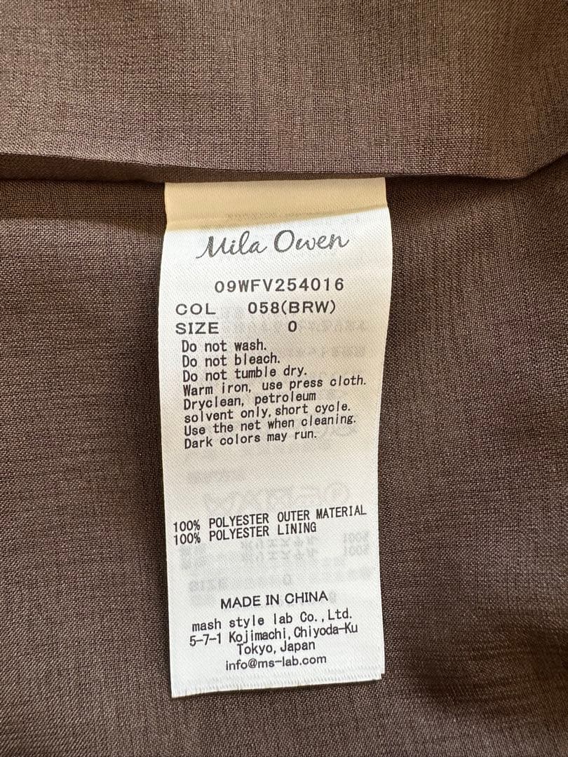 Mila Owen 共ベルト付きオーバーサイズノーカラーベスト