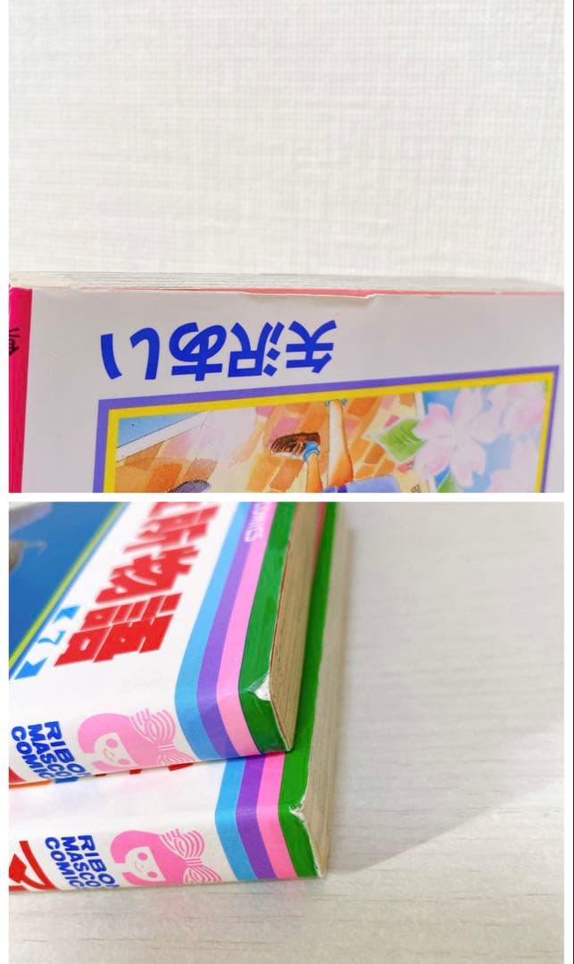 矢沢あい NANA ご近所物語 下弦の月 マリンブルー バラード 37冊 漫画