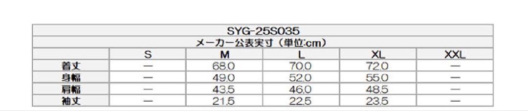 sy32 半袖モックネック　チャコール　サイズXL メンズ　半袖　シャツ　ゴルフ