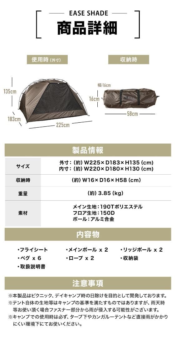 WAQ EASE SHADE イーズシェード UVコーティング　WAQ-ES1