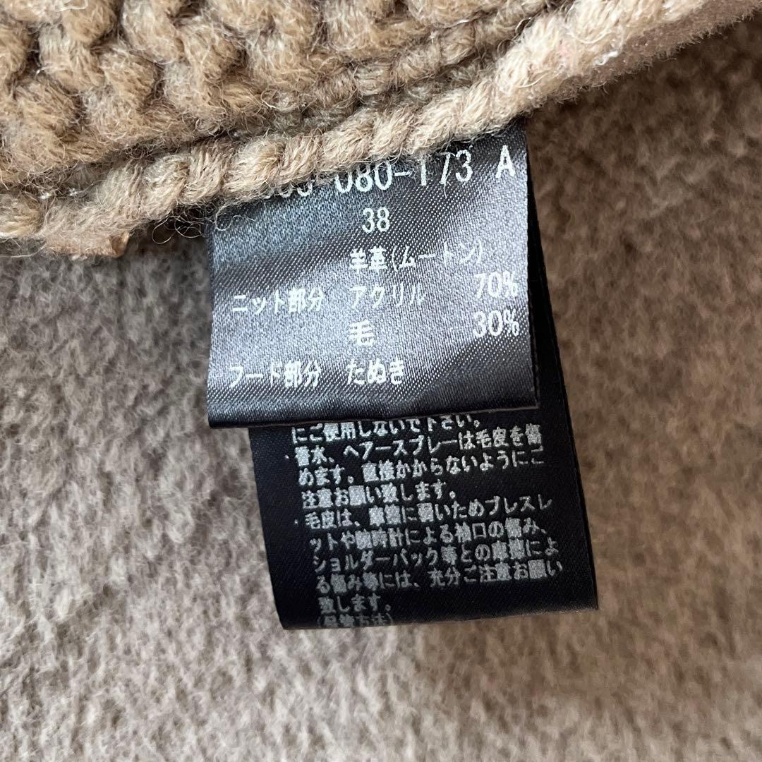 ▼Sov.ソブ ダブスタ ムートンファーベスト ジレ ドッキング レイヤード