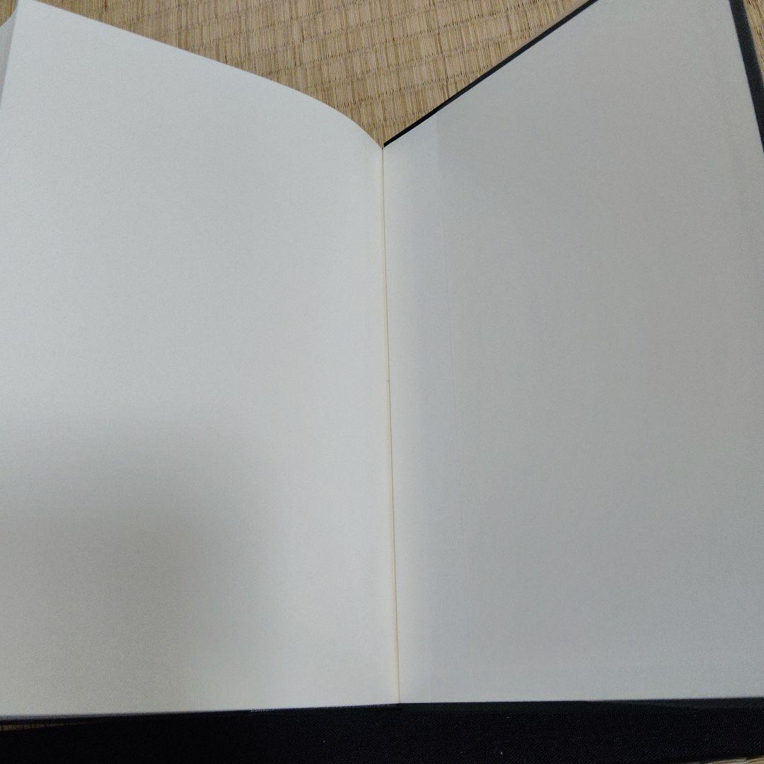 岩波 哲学・思想事典 帯あり