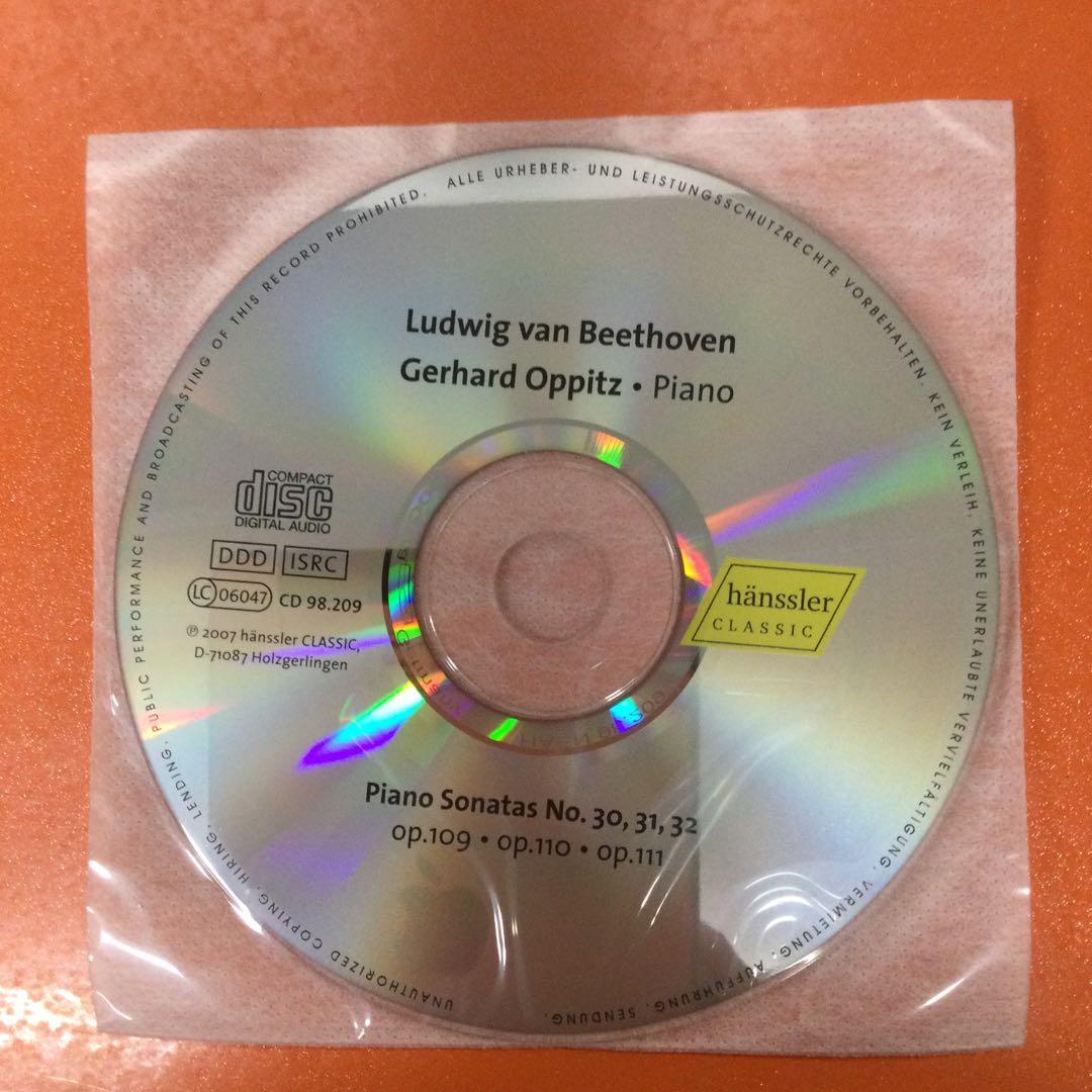 ベートーヴェン：ピアノ・ソナタ全集　ゲルハルト オピッツ（ピアノ）