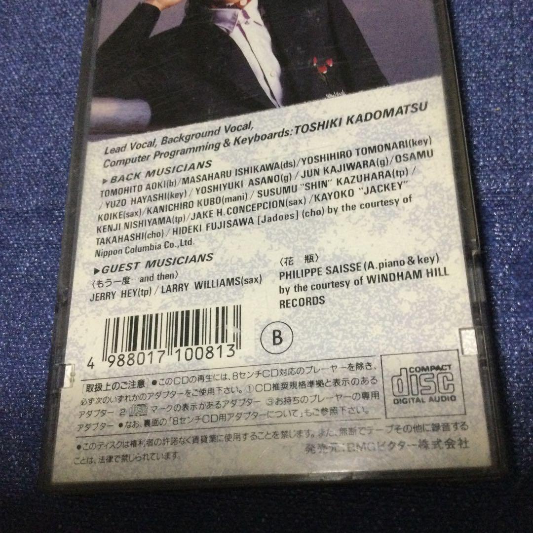 角松敏生 『もう一度…and then /花瓶』8cmシングル8センチCDS邦楽