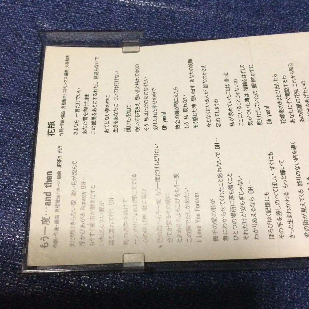 角松敏生 『もう一度…and then /花瓶』8cmシングル8センチCDS邦楽