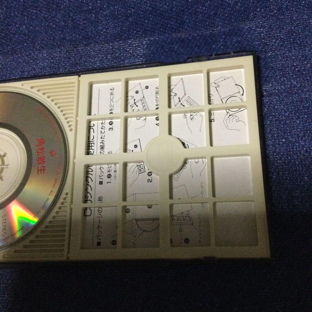 角松敏生 『もう一度…and then /花瓶』8cmシングル8センチCDS邦楽