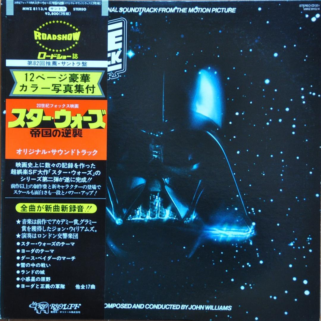 LPレコード４７枚（軽音楽中心）