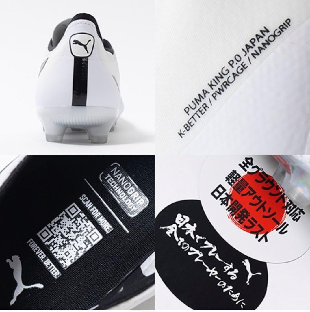 ・キングミライ アルティメット2 HG/AG26.0