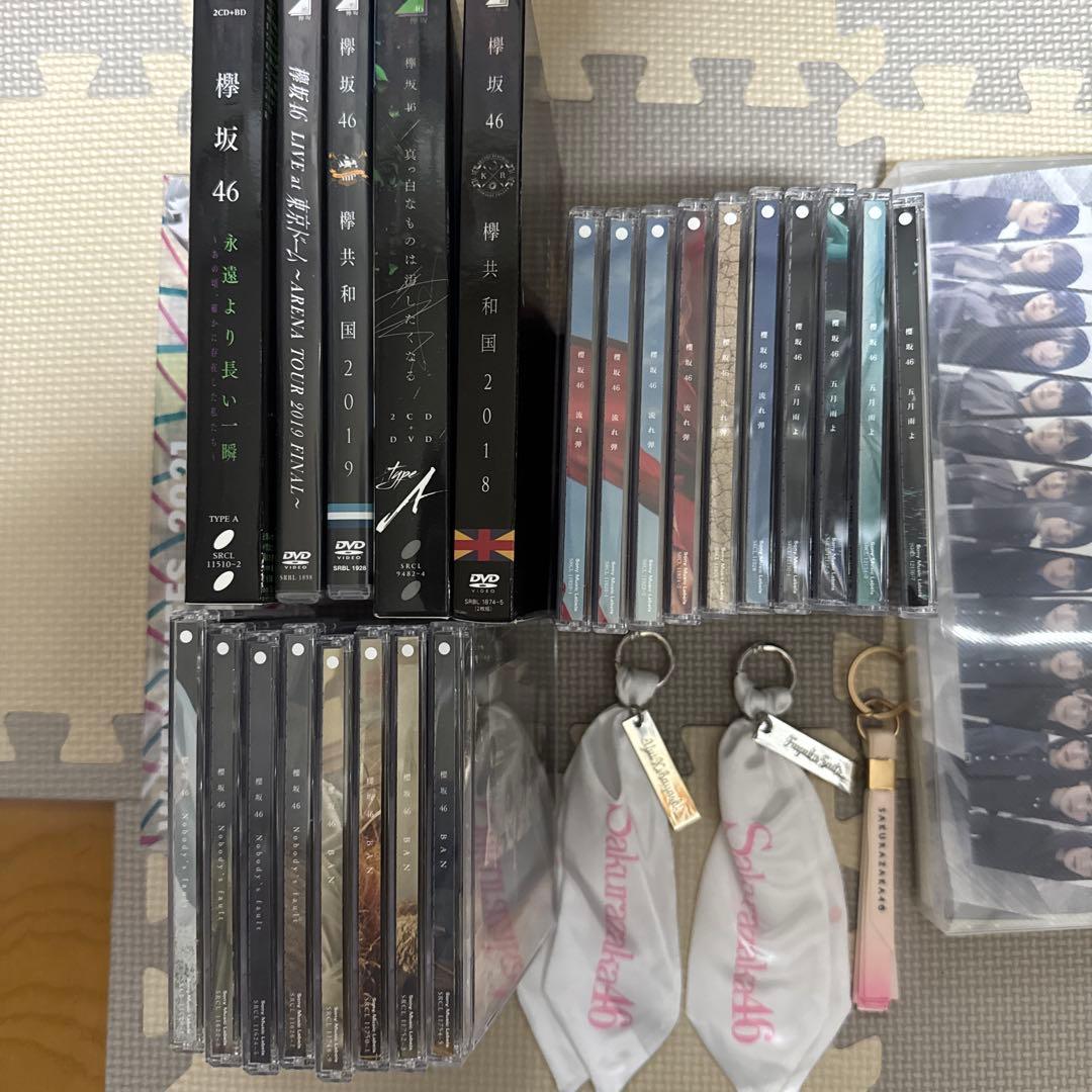 櫻坂46 欅坂46 CD・DVDなど詰め合わせ