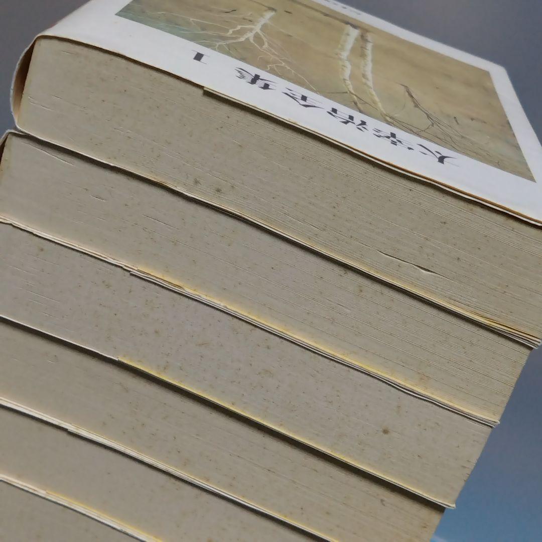 【ちくま文庫】 太宰治全集 全１０巻 ※難あり&２個口の場合割引あり