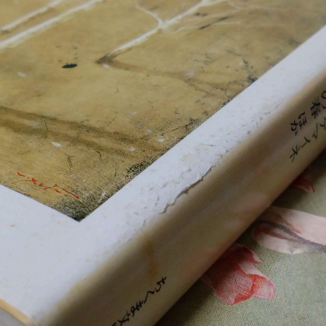 【ちくま文庫】 太宰治全集 全１０巻 ※難あり&２個口の場合割引あり