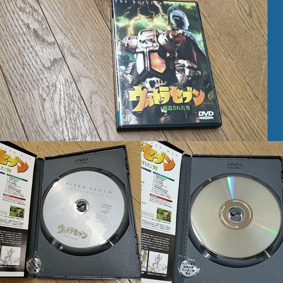 平成ウルトラセブン DVD 全11巻セットI 未視聴 美品AK11