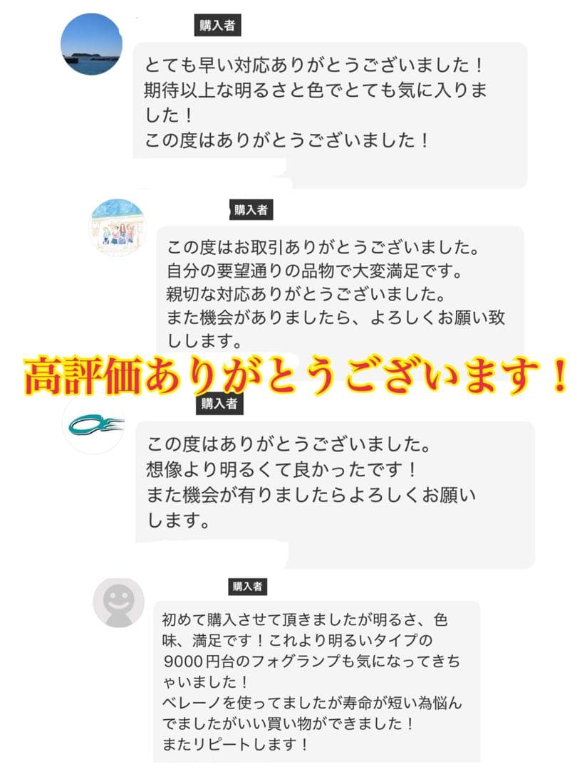 爆光！PSX24W用 86 BRZ イエロー ホワイト 2色切替 フォグランプ!