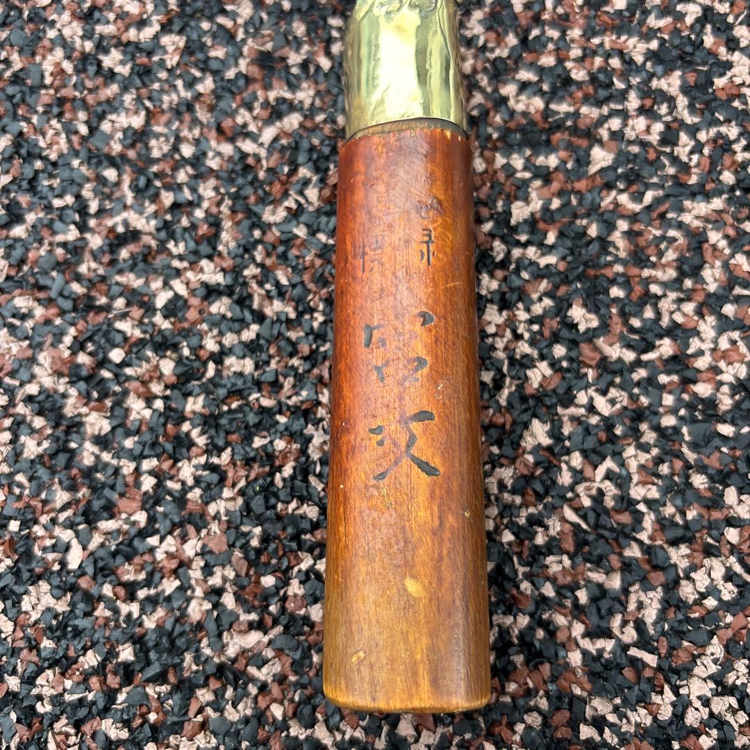 宮文出刃包丁 約30cm 木製ハンドル　ジャンク