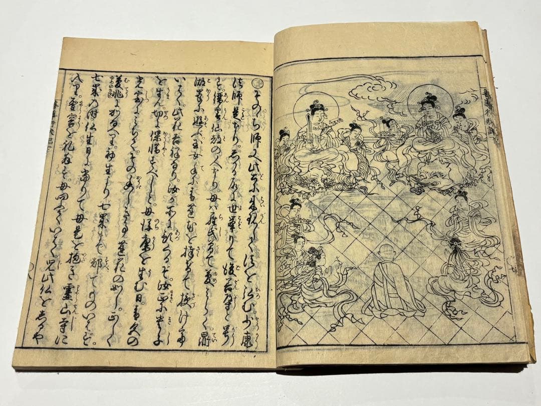 「善導大師行状記」諦忍（妙竜） 澤田吉左左衛門 宝暦１１年版揃2冊|浄土宗 和本