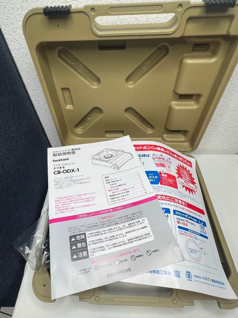【新品】Iwatani タフまる　CB-ODX-1-OL