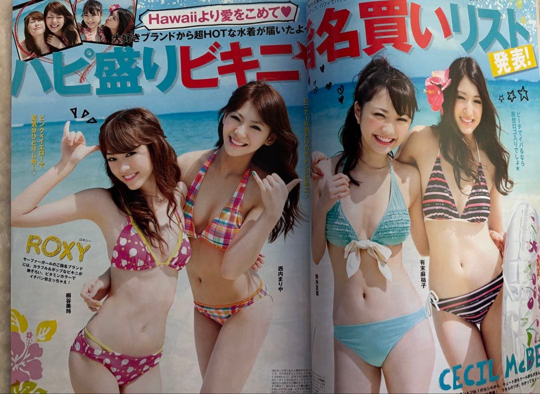 SEVENTEEN 2011.2012 まとめ売り