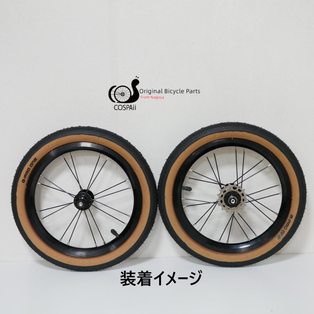 14インチ　タイヤ　チューブなし　14*1.5　1台　ダホンＫ3 ブラウンサイド