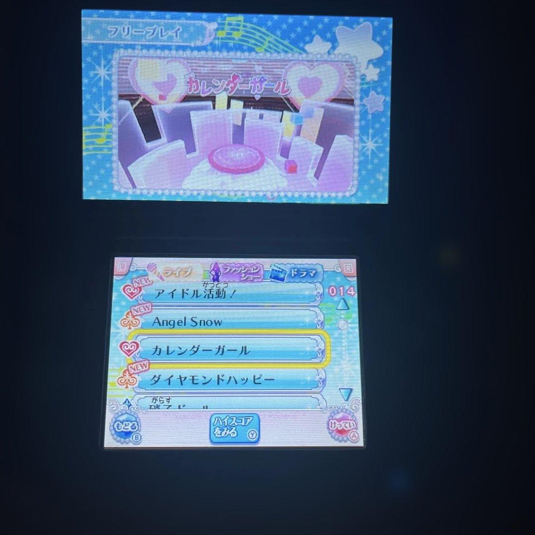 3DS アイカツ！My No.1 Stage！　レア！ソフトのみ最安値！