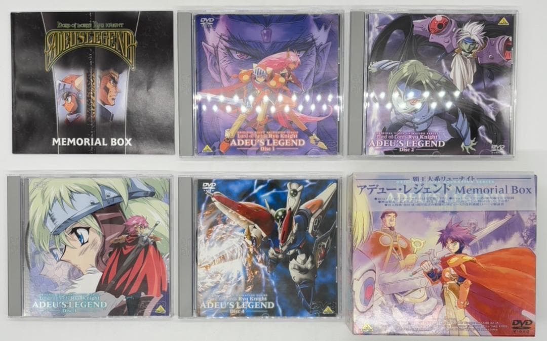 【DVD】 覇王大系リューナイト 全2BOXセット + アデューレジェンド