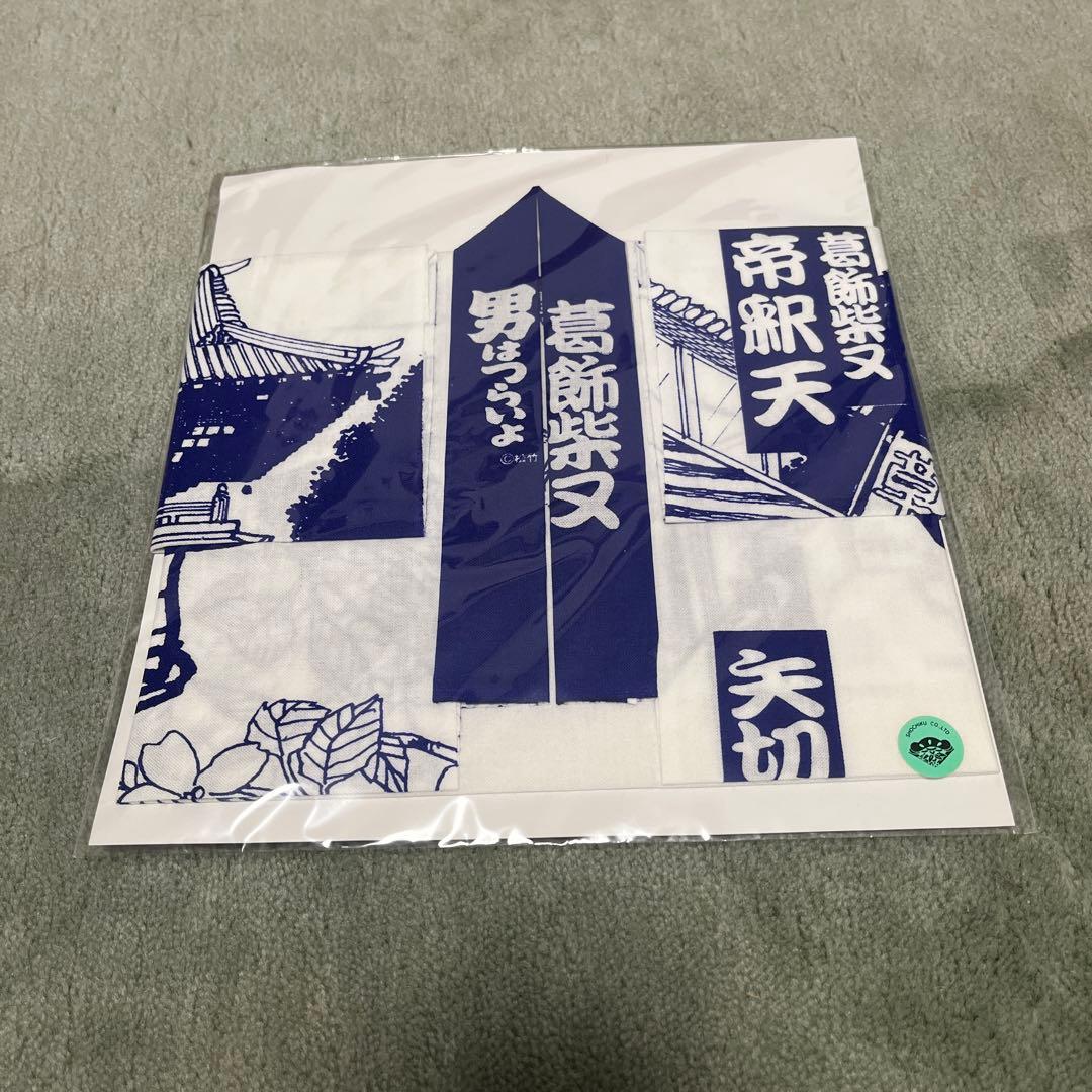 【寅さん】男はつらいよ　パーフェクトDVD BOX 全巻