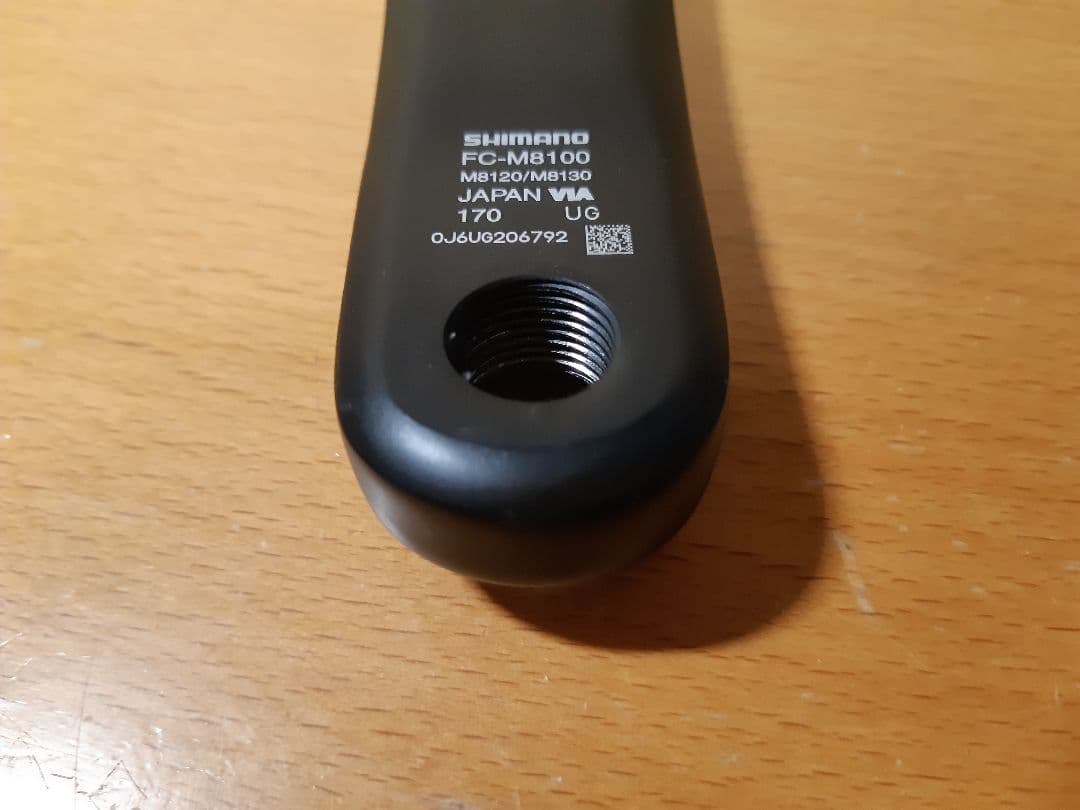 シマノ FC-M8120 DEORE XT 170mm