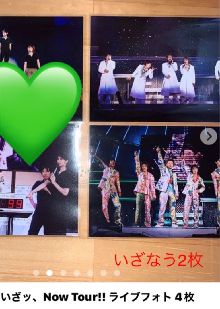 嵐  ttさま専用4