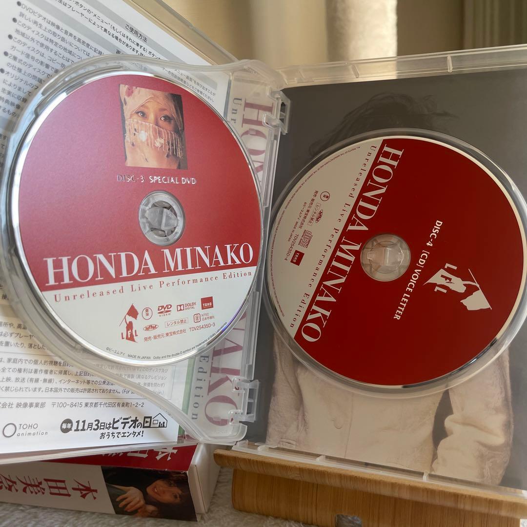 本田美奈子./30周年メモリアルディスク 命をあげよう Unreleased …