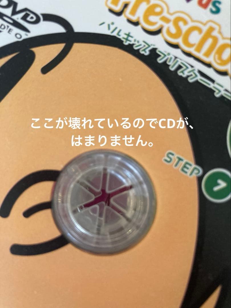 プリスクーラー、I Can Read! 幼児向け英語学習セット