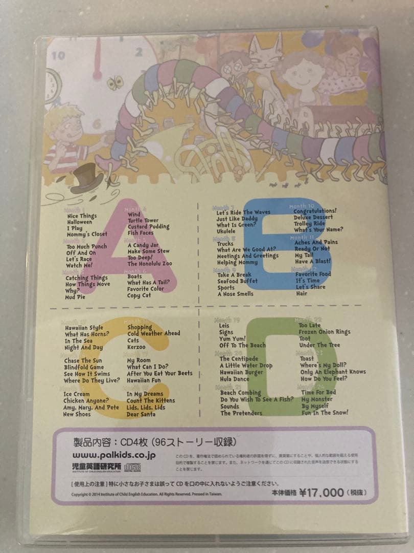 プリスクーラー、I Can Read! 幼児向け英語学習セット