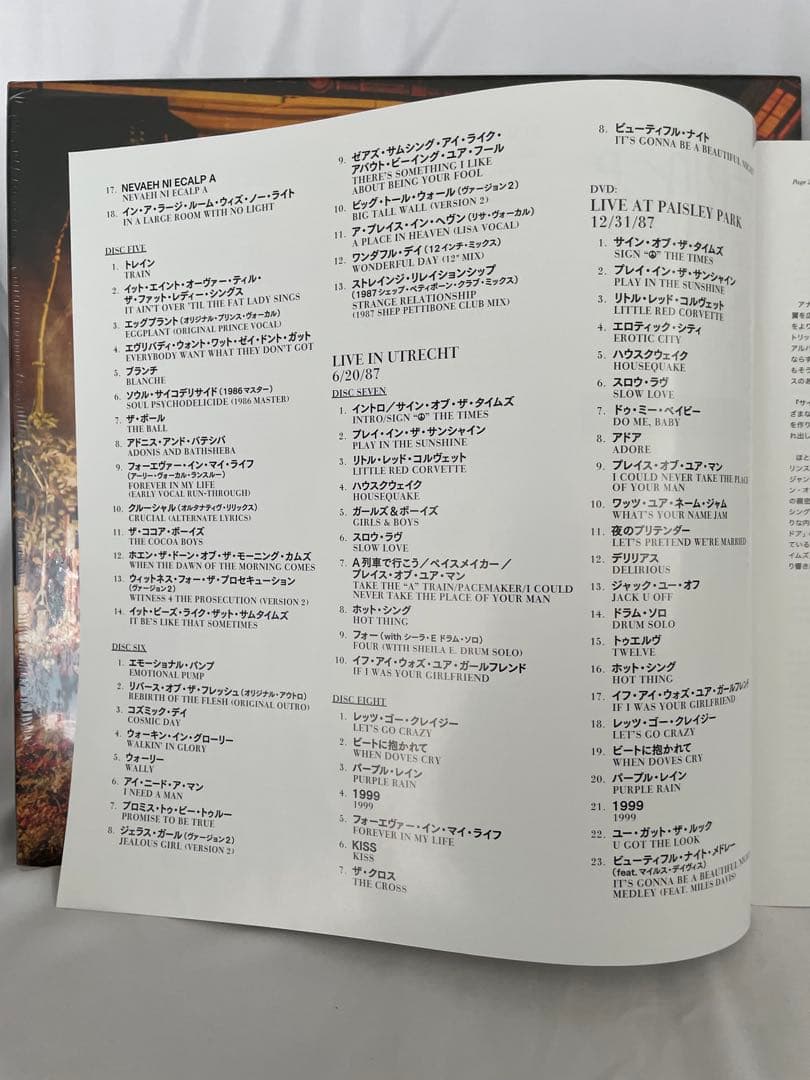 PRINCE SIGN O' THE TIMES スーパーデラックスエディション