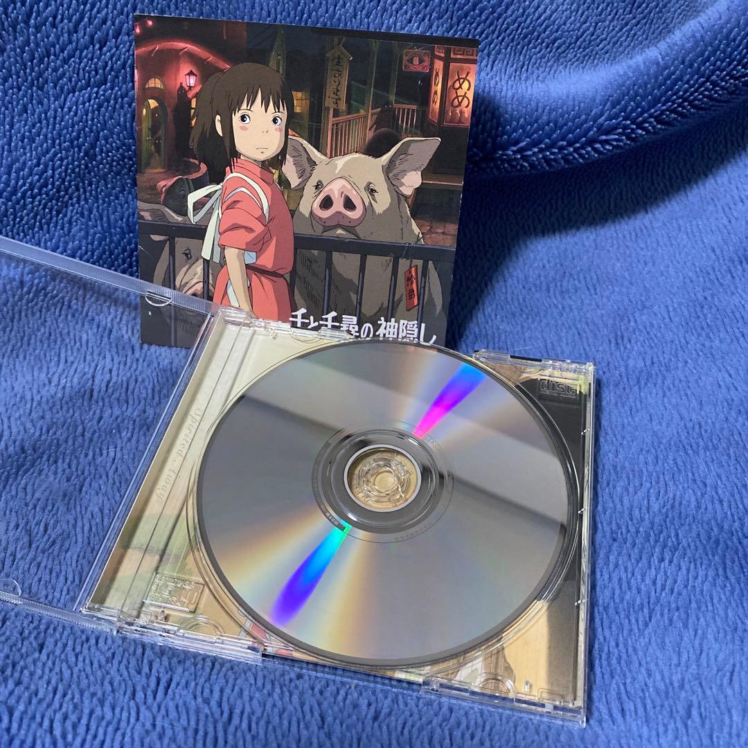 ご購入不可　千と千尋の神隠し サウンドトラック