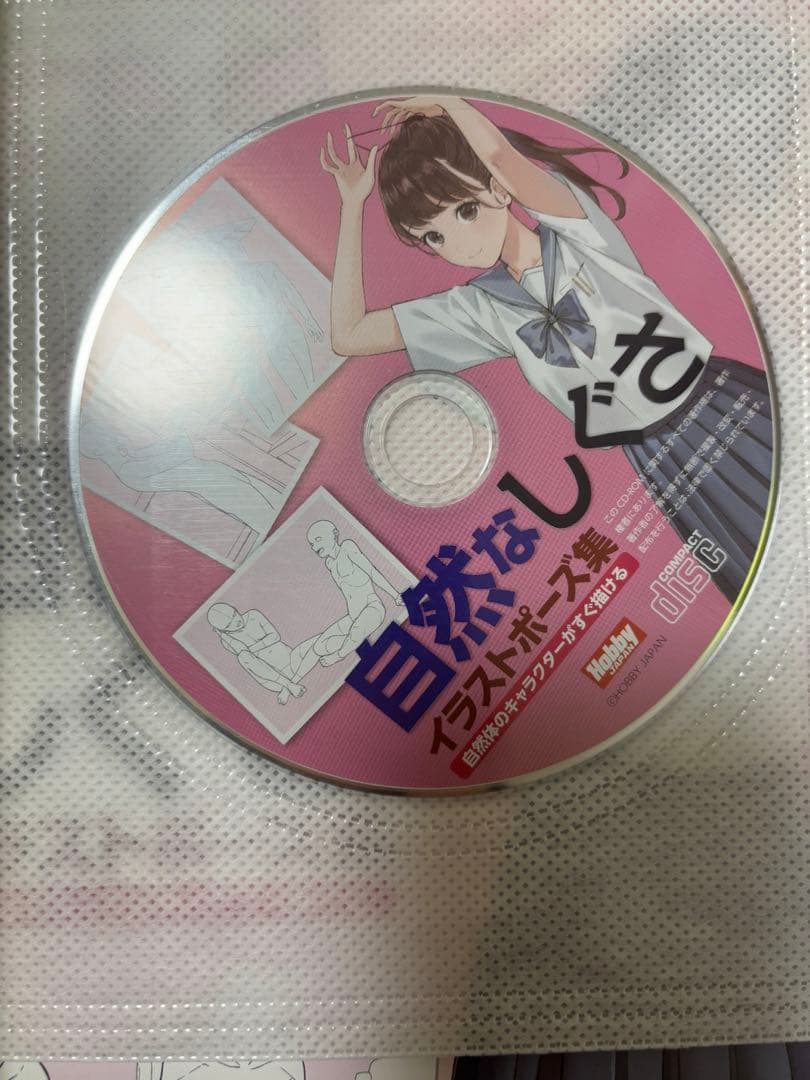 ⚠️最終値下げ イラスト ポーズ集 キャラクター 構図 CDーROM 新品未使用
