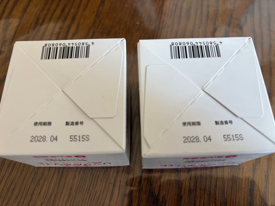 キミエ　リンクルホワイト　 薬用オールインワンクリーム２個