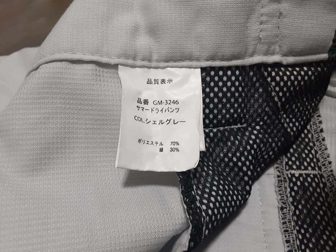 がまかつ　サマードライパンツ　3Ｌ　未使用保管品