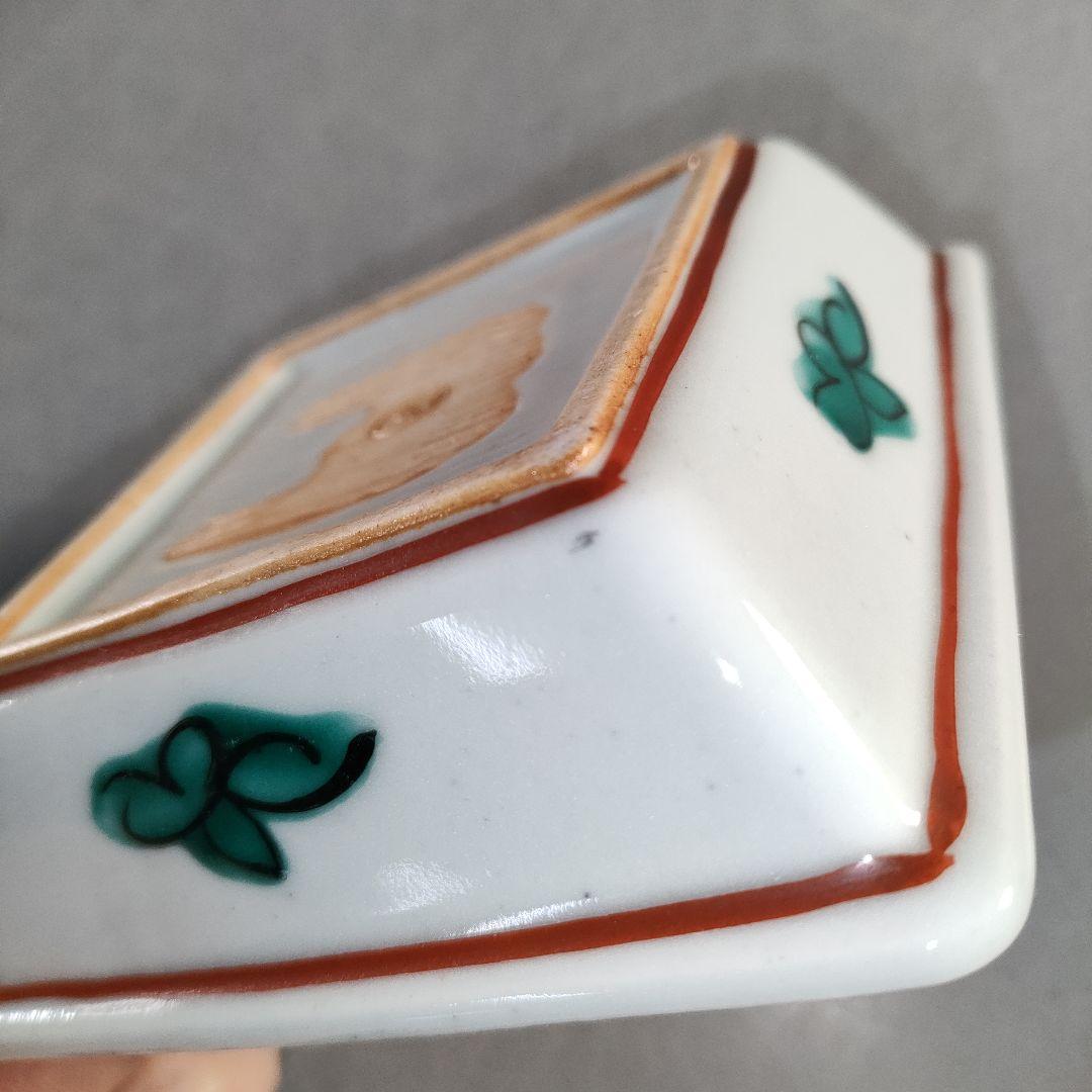 A1411-1/柳 銘/赤絵福字四方向付5客/銘々皿/角鉢/飾鉢/盛鉢/懐石道具