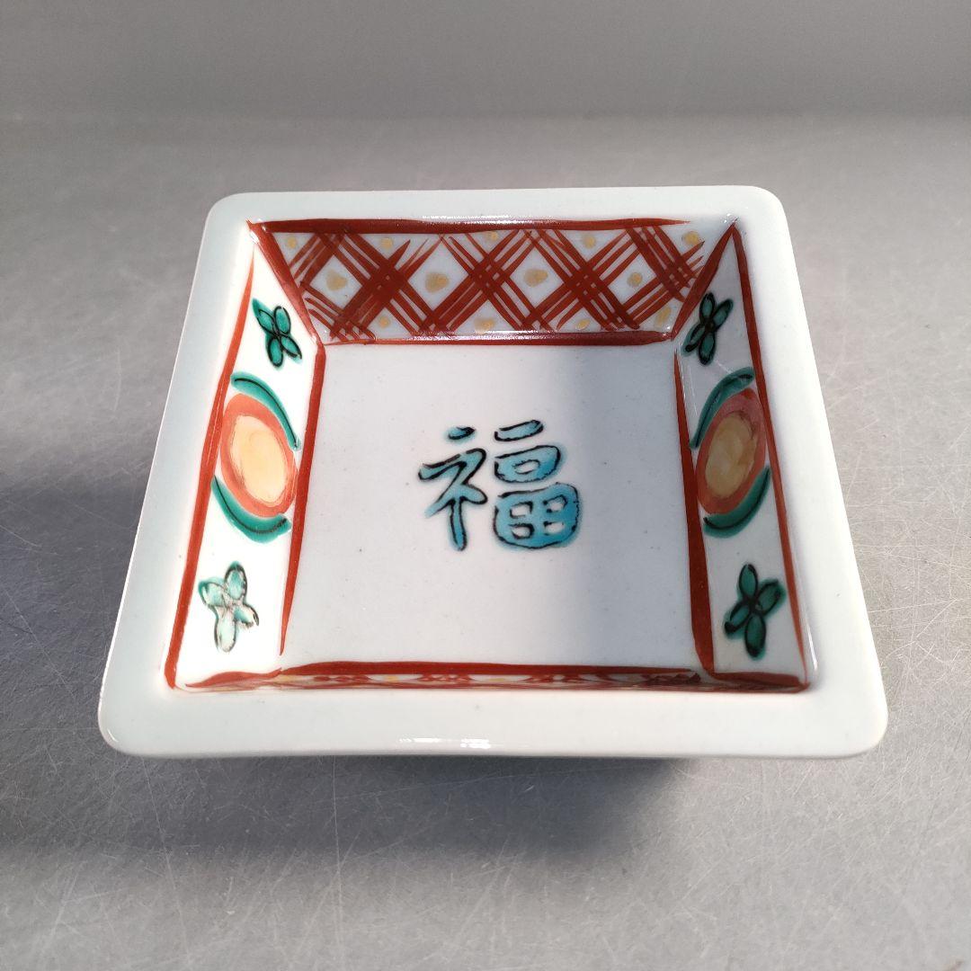 A1411-1/柳 銘/赤絵福字四方向付5客/銘々皿/角鉢/飾鉢/盛鉢/懐石道具