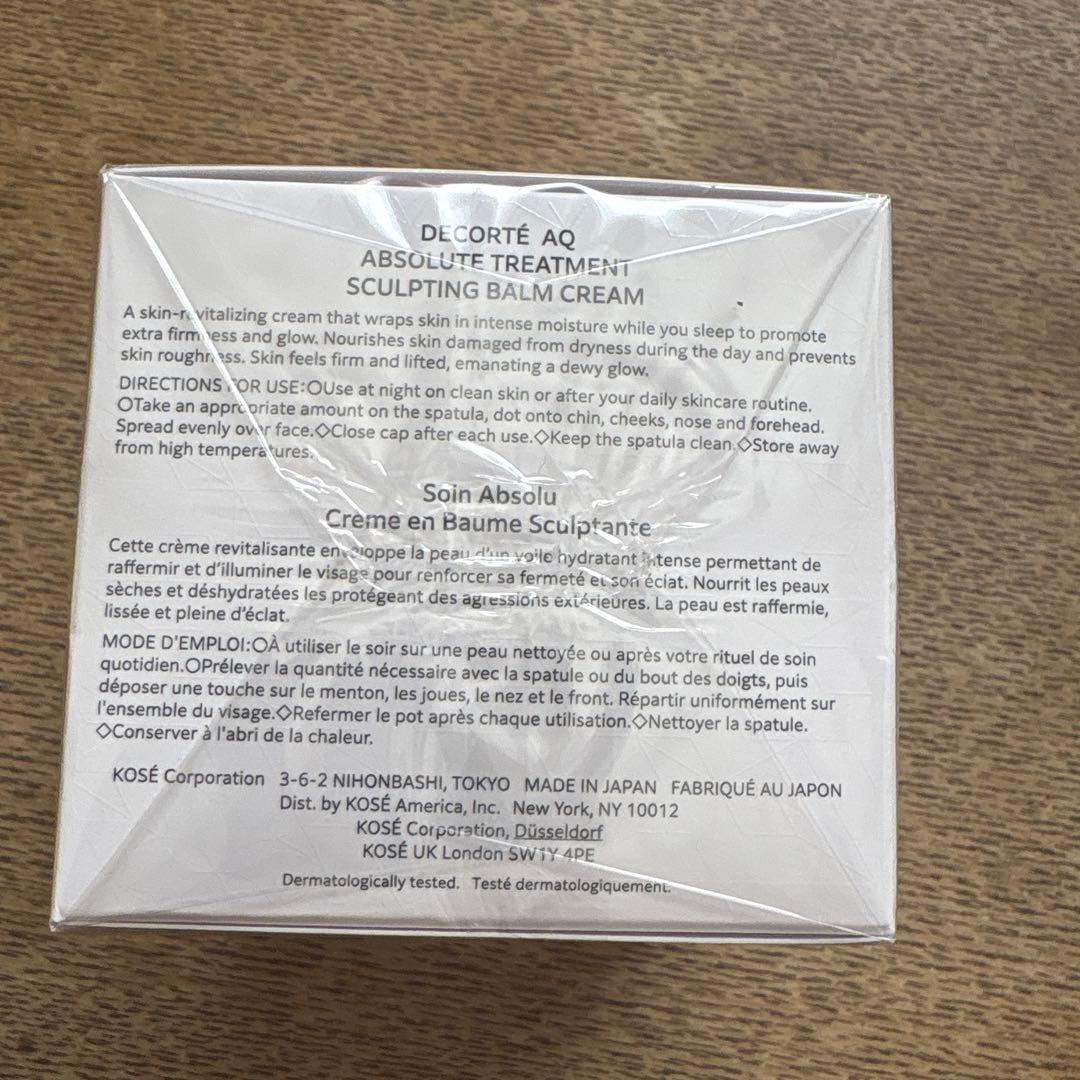 【新品未使用】50mL デコルテAQ アブソリュートバームクリームエラスティック