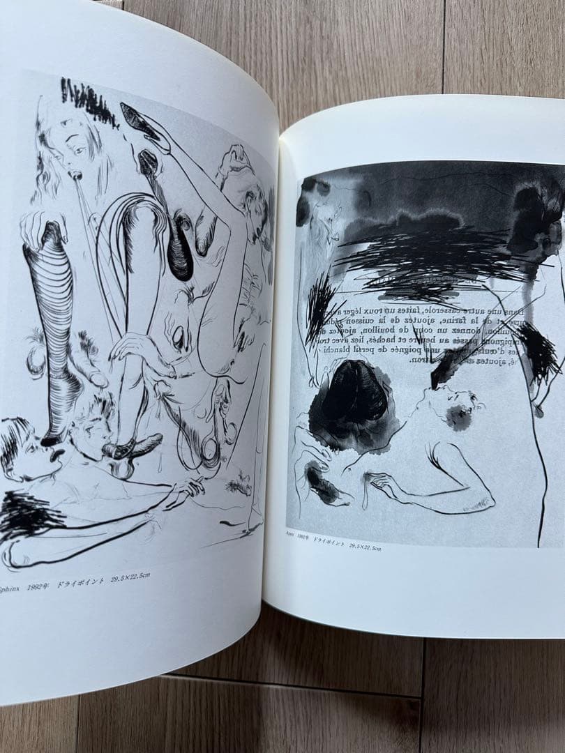 直筆サイン「よこしまな天使」金子國義