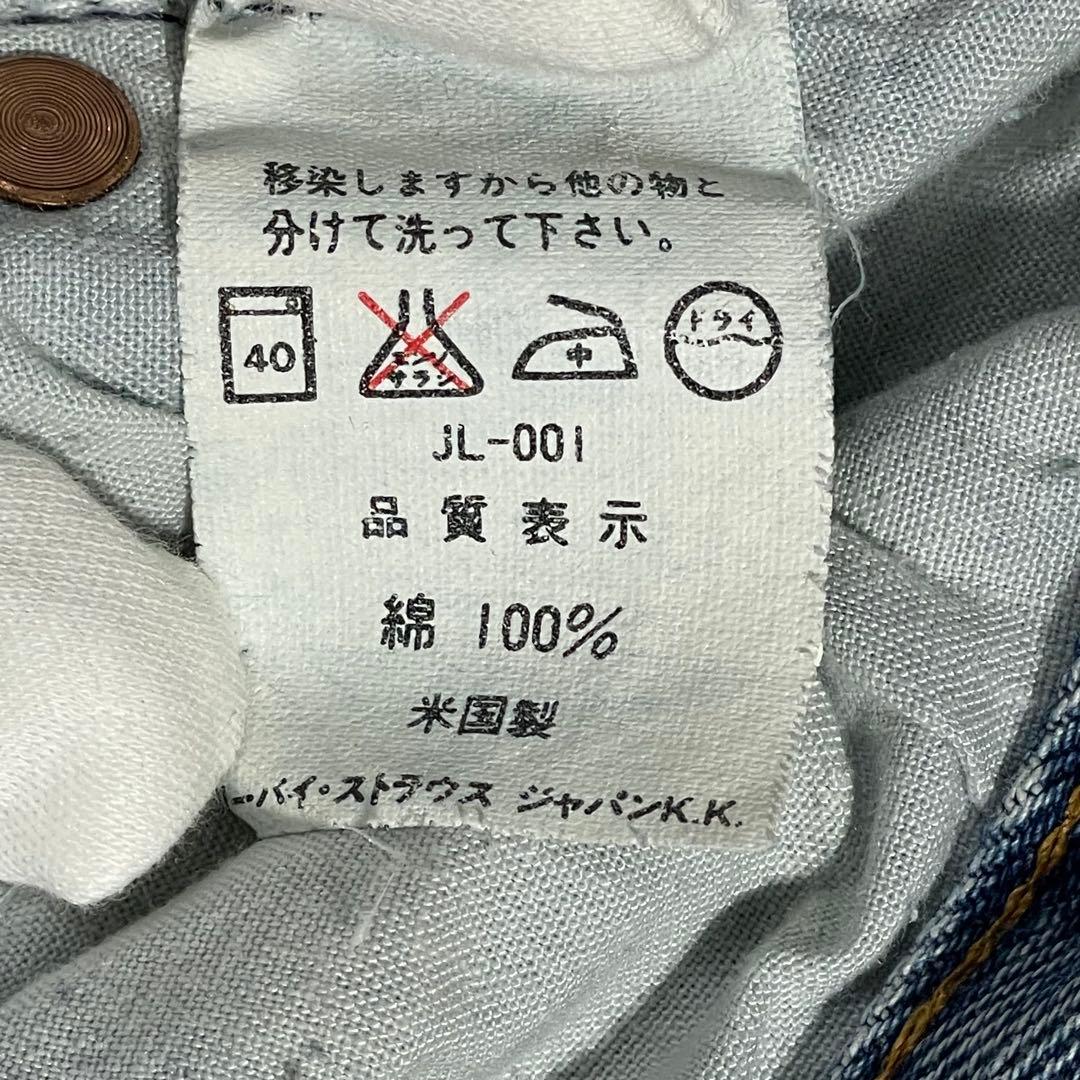 《USA製》90s リーバイス501 W31 L36 555バレンシア