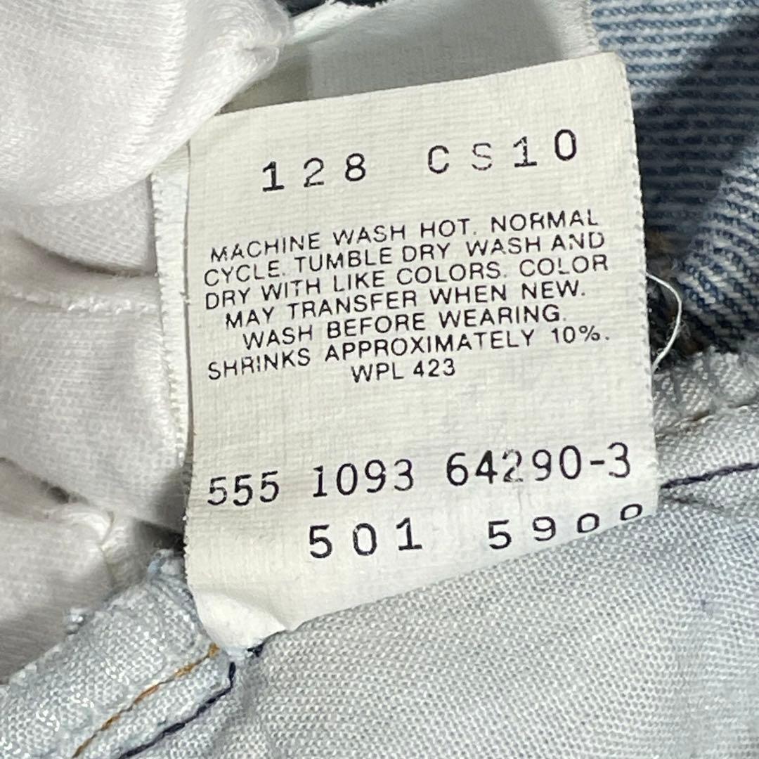 《USA製》90s リーバイス501 W31 L36 555バレンシア