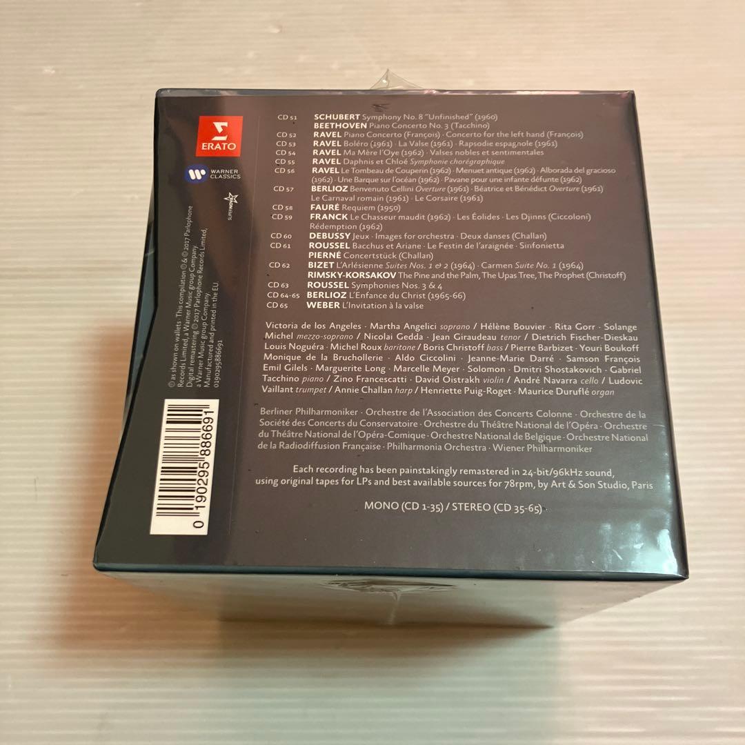 クラシック ANDRE CLUYTENS CD