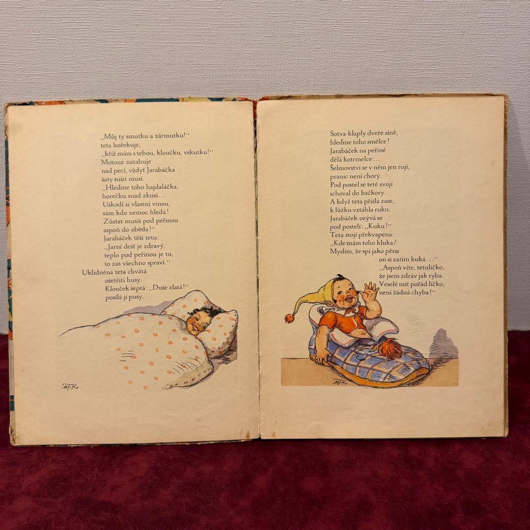 325④チェコ希少可愛い絵本　ジャンクジャーナル　イラスト　挿絵