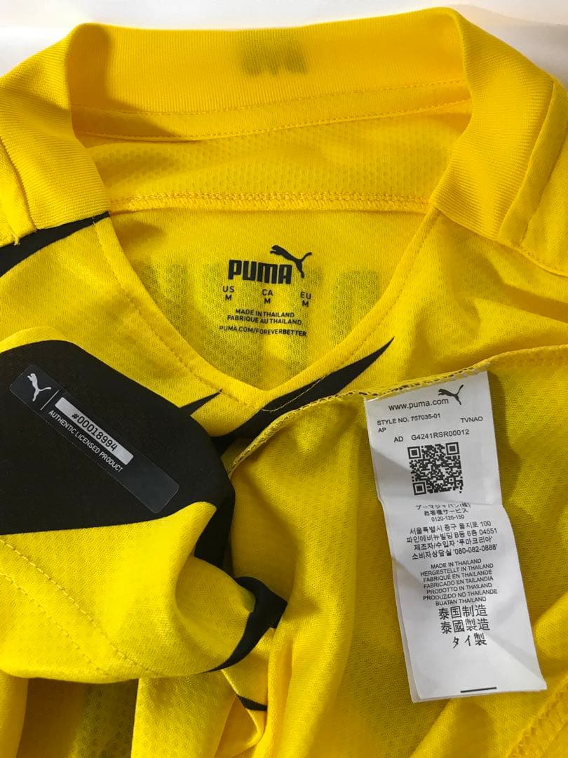 PUMA ボルシア・ドルトムント「9」アーリング・ハーランド 半袖Mユニフォーム