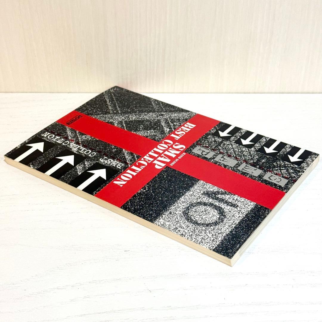 SMAP バンドスコア BEST COLLECTION 楽譜 ベスト コレクショ