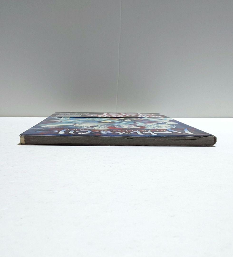 【匿名配送】ダブルクロスThe 2nd Edition ソースブ